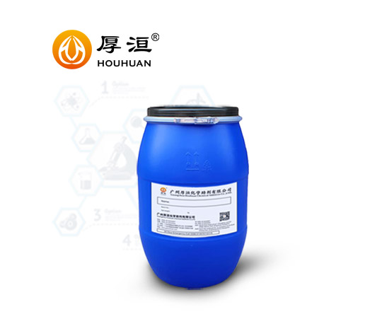 皮革色漿分散劑HH2062W